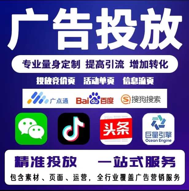 安溪节能设备今日头条高返点行发户