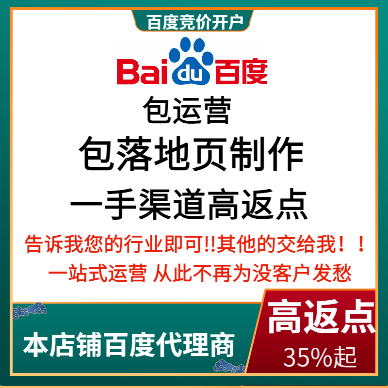 安溪流量卡腾讯广点通高返点白单户