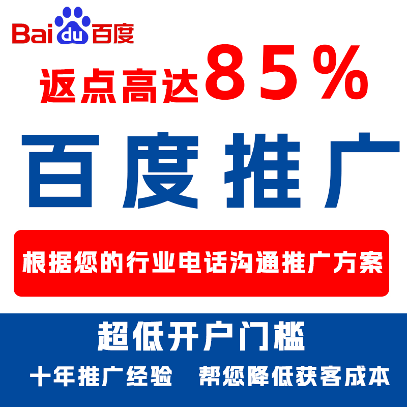安溪厌食搜狗高返点端口户