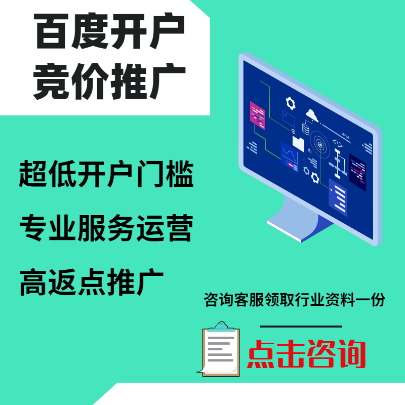 安溪手工活今日头条高返点端口户